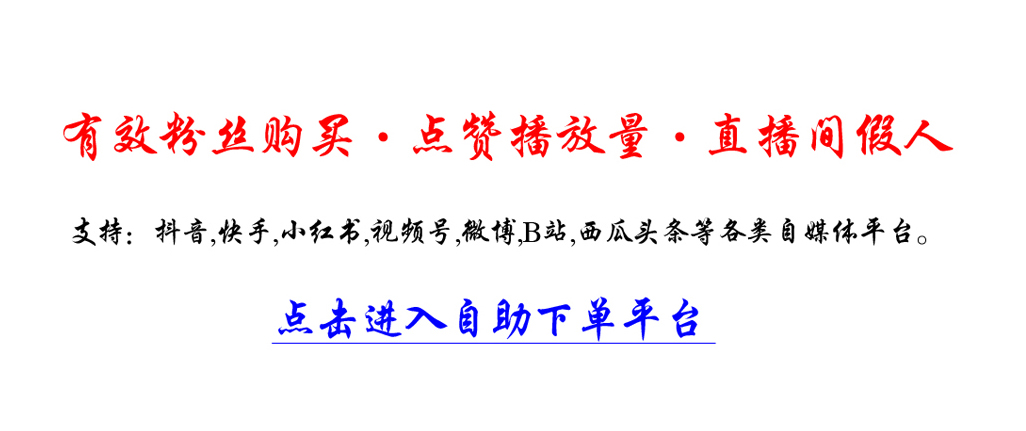 抖音千粉号购买